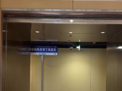 -海底捞火锅(莘松路店)