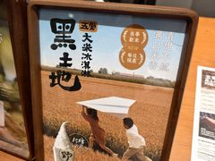 -江燕路万科里