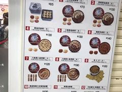 -珍妮曲奇聪明小熊(尖沙咀店)