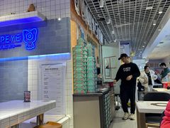 -BOPEYE·波派炸鸡(九霄天地店)