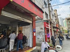 -丁记面馆(凤凰店)