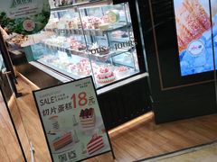 -多乐之日(颐堤港店)