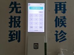 -北京中医药大学第三附属医院