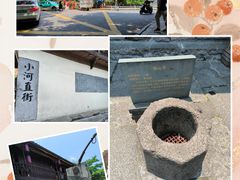 -小河直街历史文化街区