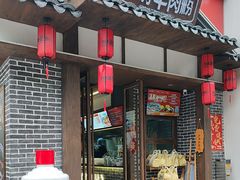 -醉南拳客家菜·河田鸡(东街口航空大厦店)