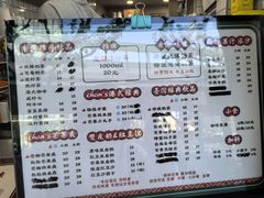 -陈记甜品窝(中山北路店)
