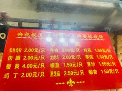 -陈大帅黄桥烧饼(桃园路店)