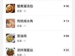 账单-日日鲜茶餐厅(小公园店)