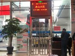 -上海南浦大桥长途旅游客运站
