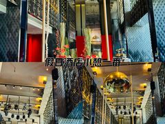 -北京索菲特大酒店