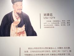 -郭守敬纪念馆