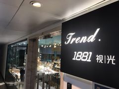 -Trend1881视光·蔡司视觉(领展广场店)