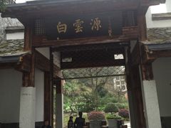 -白云源风景区