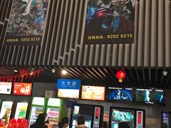 -金逸影城(哥伦布店)