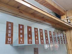 -徐文林香酥饼(桃园店)