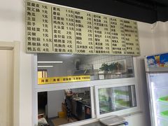 -老即墨路901炸串(吴淞路店)