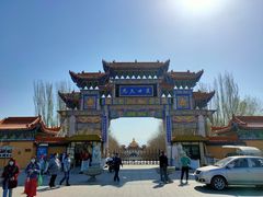 门面-红光山景区