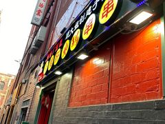 -XiaoJunGan Hotpot 钢管厂五区小郡肝火锅串串香