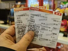 -完美世界影城(北京管庄店)