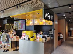 -麦当劳(中二横路店)