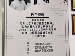 -唐杰口腔(富都广场店)