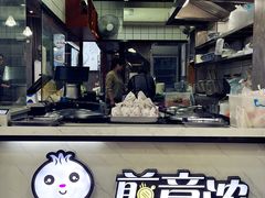 -煎意浓·吴记煎包(交通路店)
