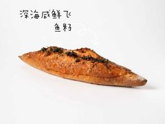 -FANEN法念·烘焙·甜点(万象城店)