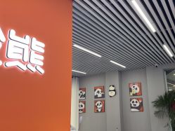 -洗脸熊·洗脸吧