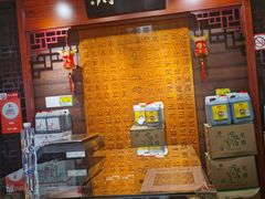 -益源庆