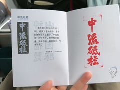 -白鹤梁水下博物馆
