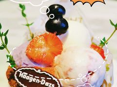 -哈根达斯(虹口店)