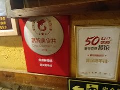 -霄汉羊排(万松园一店)