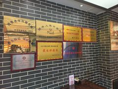 -顺平人家
