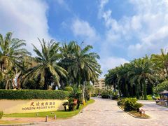 -三亚亚龙湾天域度假酒店