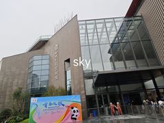 -四川大学博物馆