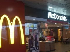 门面-麦当劳(机场T1航站楼店)