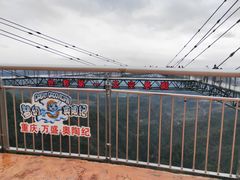 -梦幻奥陶纪景区