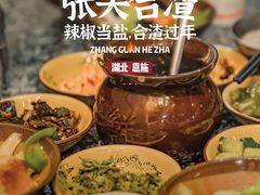 -张关合渣(朱家坳店)