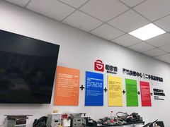 -极客修手机维修·电脑维修·家电维修清洗(珠江路店)