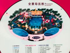 -天山海世界·米立方