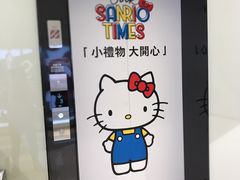 -首开·龙湖成都西宸天街