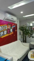 -蕾特恩专业祛痘