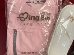 -名流健康体检中心·上海名宾门诊部