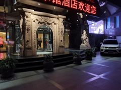 -北京A·C·Embassy酒店(三里屯工人体育场地铁站店)