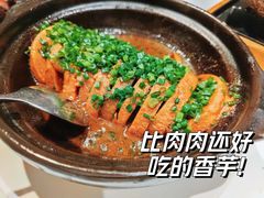 古法焗香芋-小厨娘淮扬菜(江宁弘阳店)