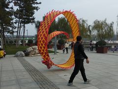 -洨河生态公园