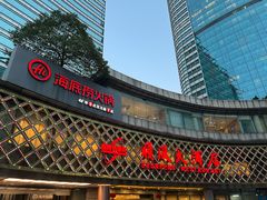 -顺风海鲜港(金玉兰店)