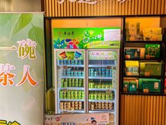 -吴裕泰茶庄(前门大街店)