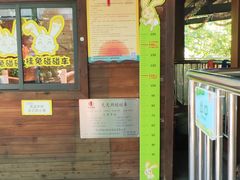 -杭州少年儿童公园