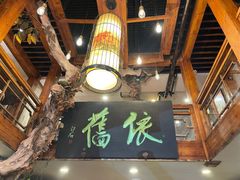 -七菜馆·东北菜·蒸饺(文体路店)